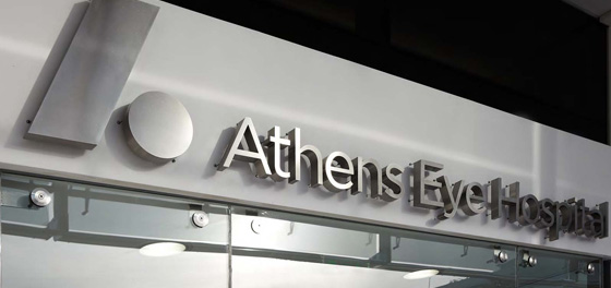 Athens Eye Hospital